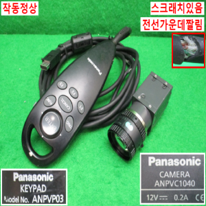 북64785/비젼풀세트/ANPV0502V2ADN/ANPVC1040/파나소닉